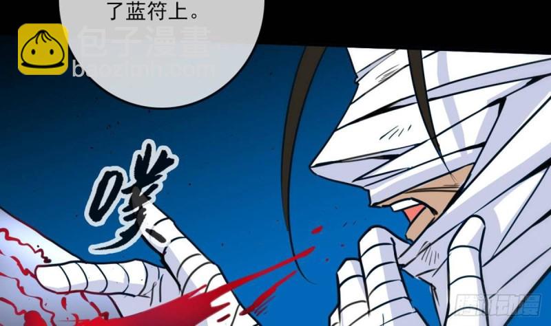 🍴劫天运 第401话 剑符 第40页