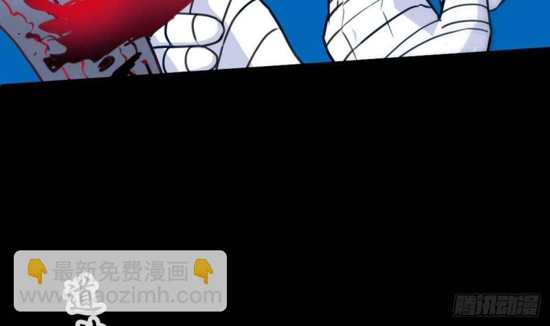 🍴劫天运 第401话 剑符 第41页
