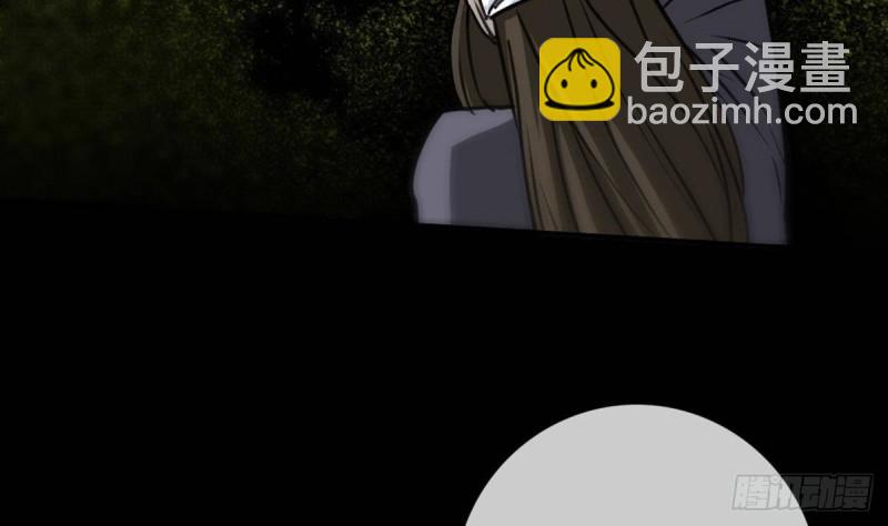 🍴劫天运 第401话 剑符 第44页