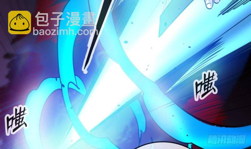 🍴劫天运 第401话 剑符 第46页