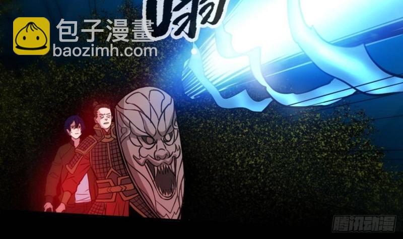 🍴劫天运 第401话 剑符 第49页
