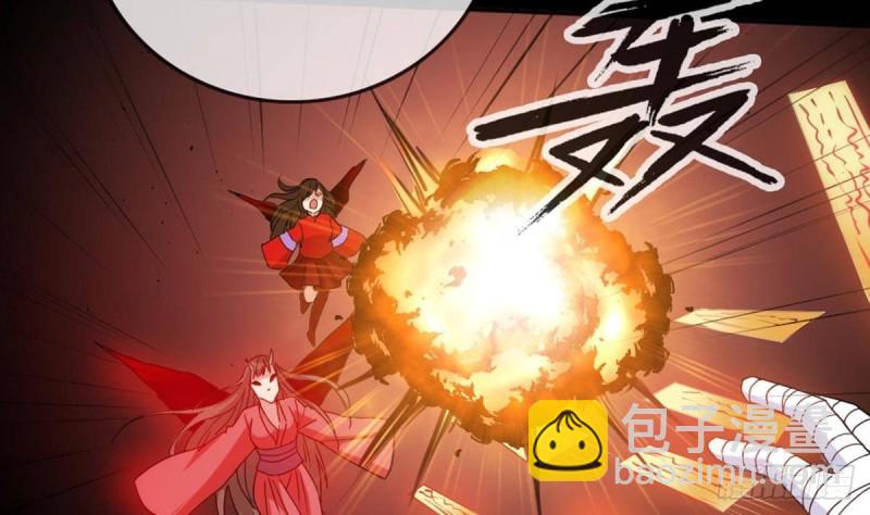 🍴劫天运 第401话 剑符 第7页