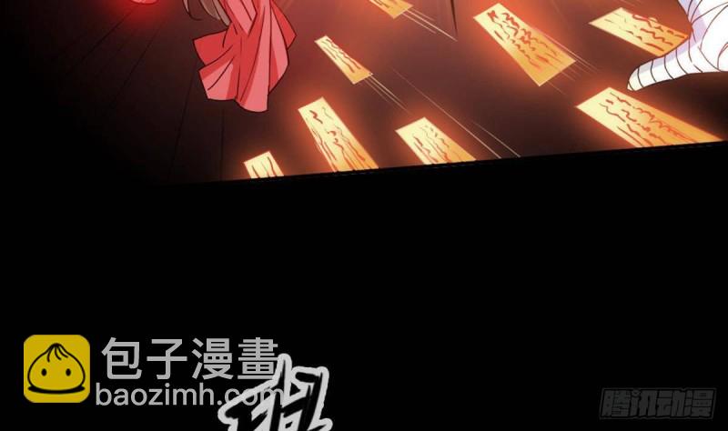 🍴劫天运 第401话 剑符 第8页