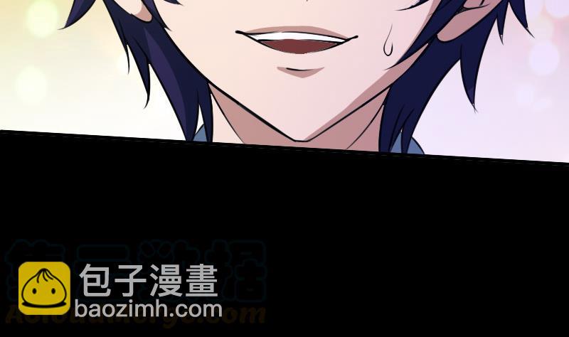 🍴劫天运 第28话 家事 1 第11页