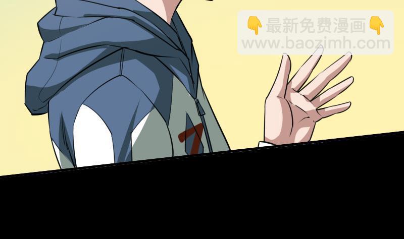 🍴劫天运 第28话 家事 1 第22页