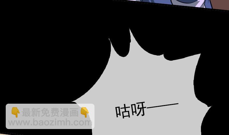 🍴劫天运 第28话 家事 1 第29页