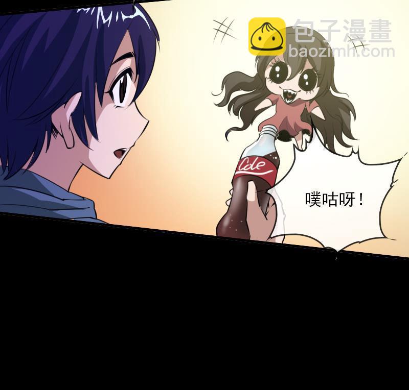 🍴劫天运 第28话 家事 1 第37页