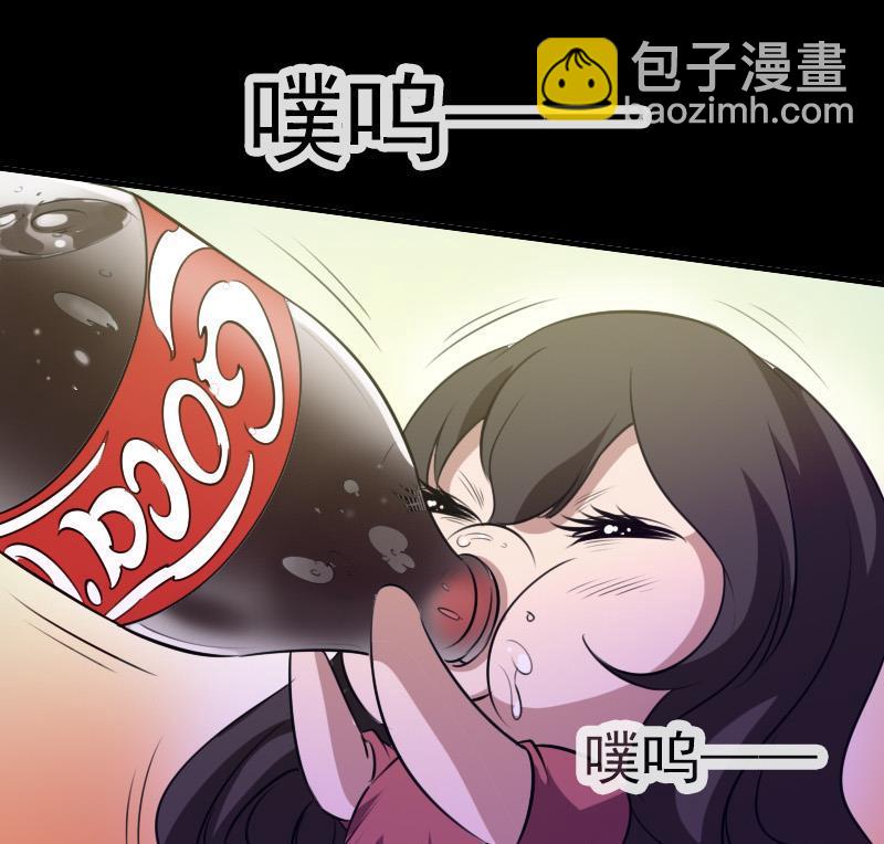 🍴劫天运 第28话 家事 1 第38页