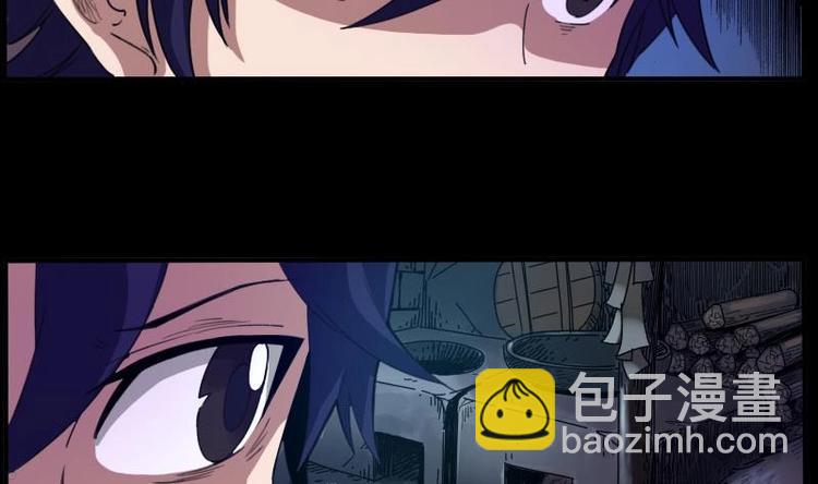 🍴劫天运 第5话 阴行 第7页
