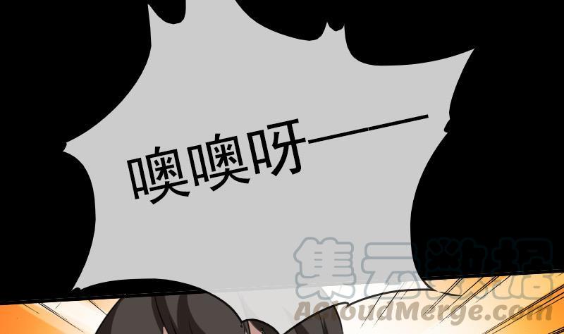 🍴劫天运 第28话 家事 2 第1页