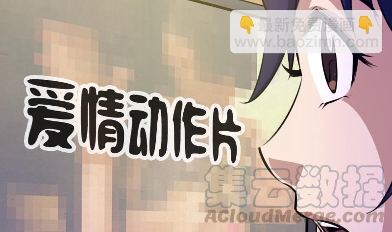 🍴劫天运 第28话 家事 2 第11页