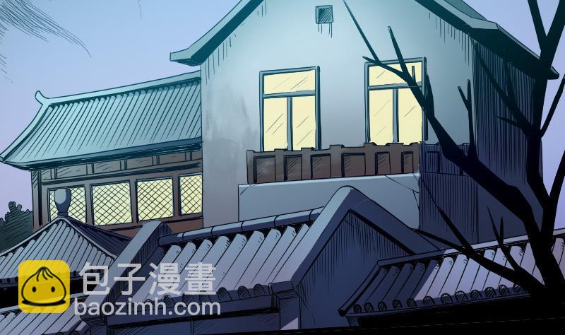 🍴劫天运 第28话 家事 2 第37页