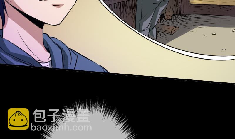🍴劫天运 第28话 家事 2 第7页