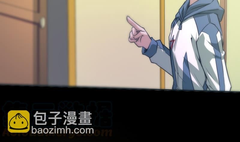 🍴劫天运 第29话 空魂瓮 2 第11页
