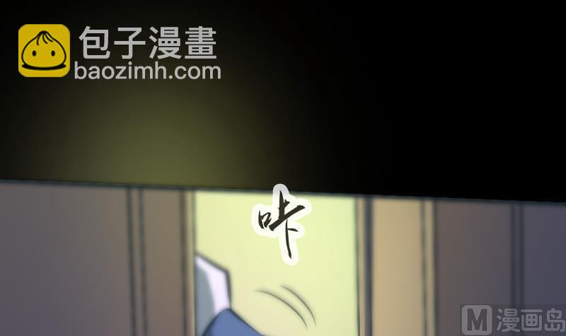 🍴劫天运 第29话 空魂瓮 2 第12页