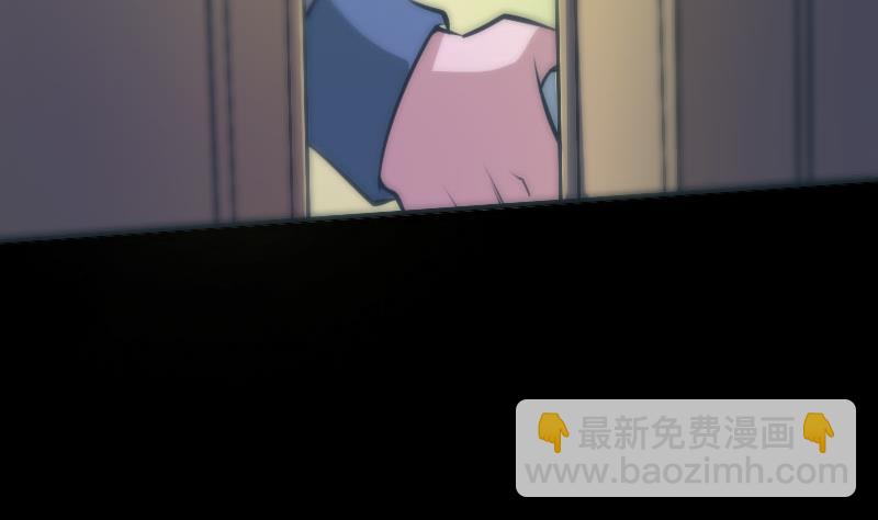 🍴劫天运 第29话 空魂瓮 2 第13页