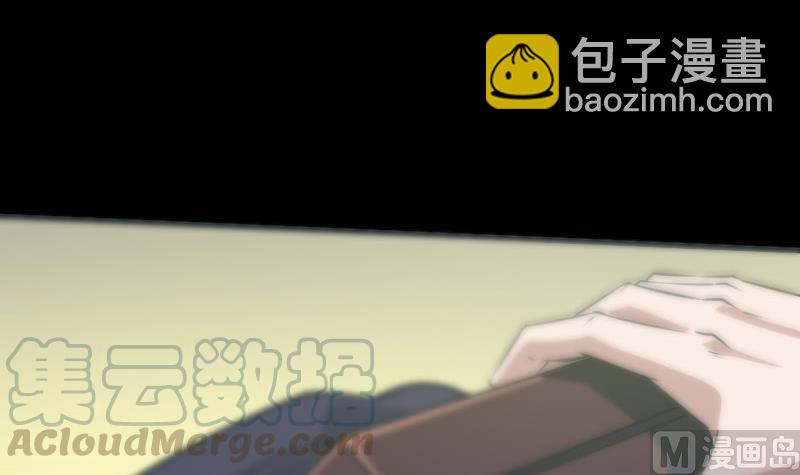 🍴劫天运 第29话 空魂瓮 2 第21页