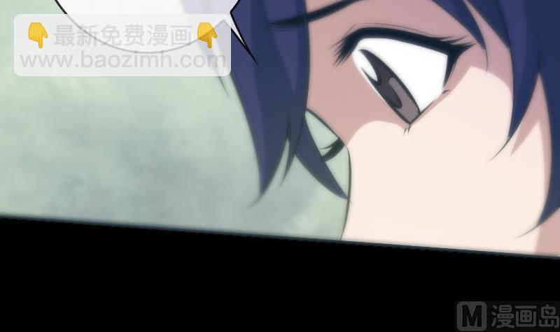 🍴劫天运 第29话 空魂瓮 2 第24页