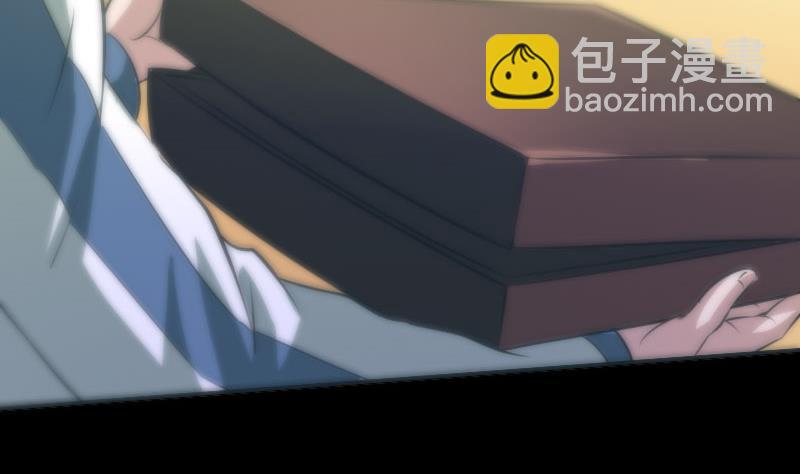🍴劫天运 第29话 空魂瓮 2 第26页
