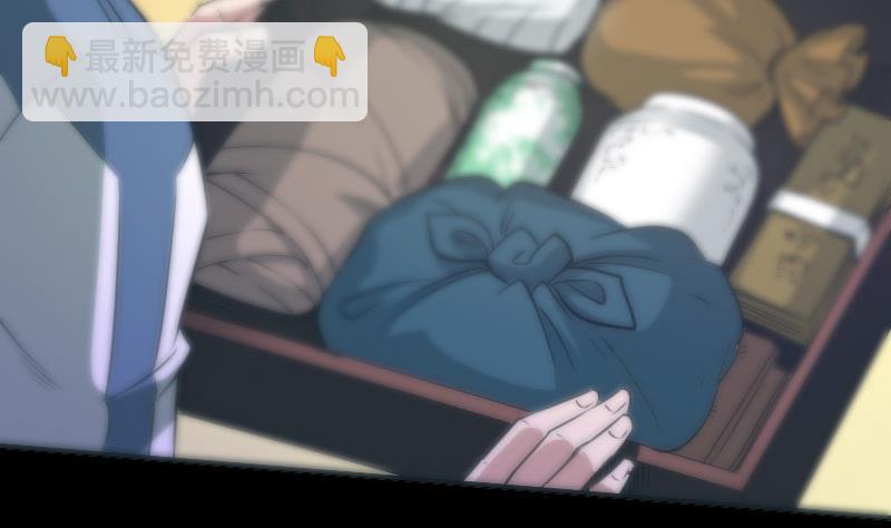 🍴劫天运 第29话 空魂瓮 2 第29页