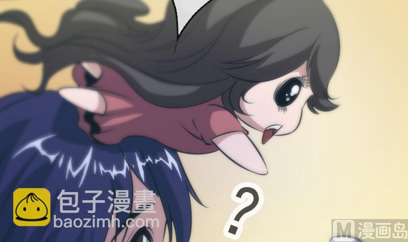 🍴劫天运 第29话 空魂瓮 2 第33页