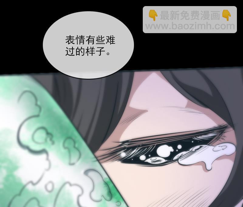 🍴劫天运 第29话 空魂瓮 2 第37页