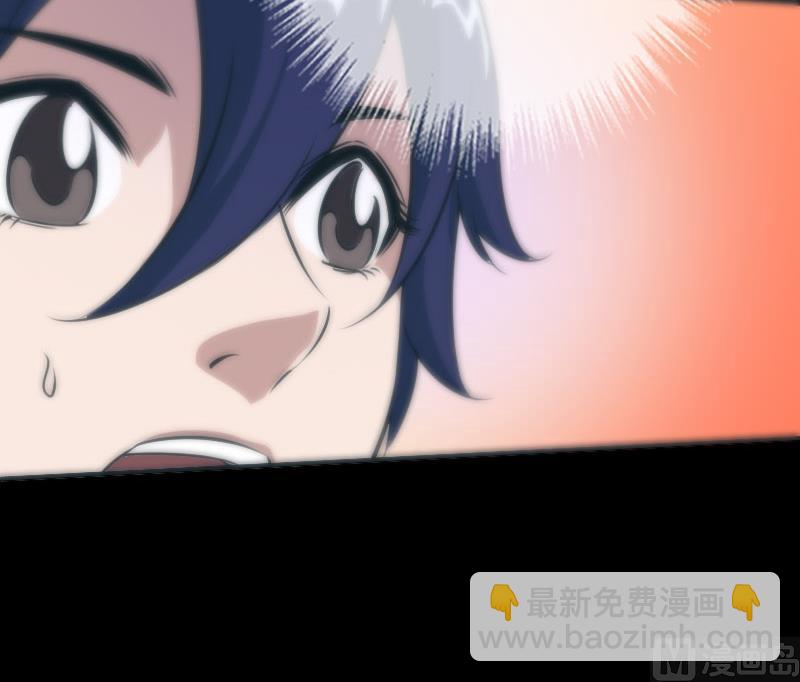 🍴劫天运 第29话 空魂瓮 2 第39页