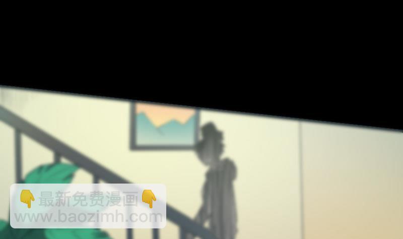 🍴劫天运 第29话 空魂瓮 2 第8页