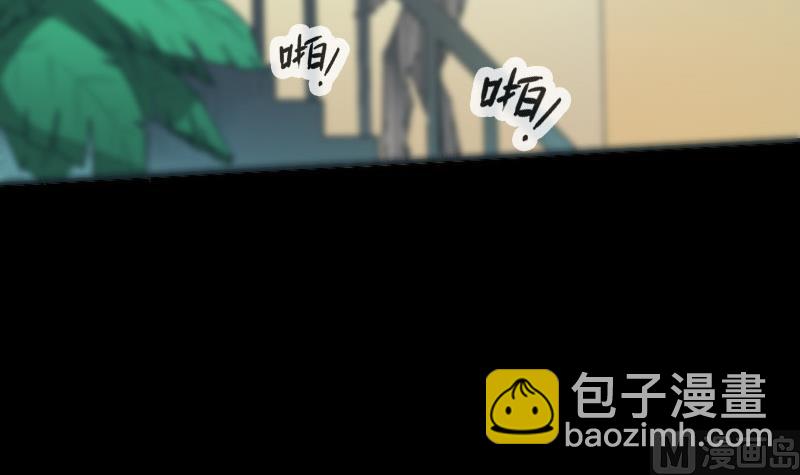 🍴劫天运 第29话 空魂瓮 2 第9页