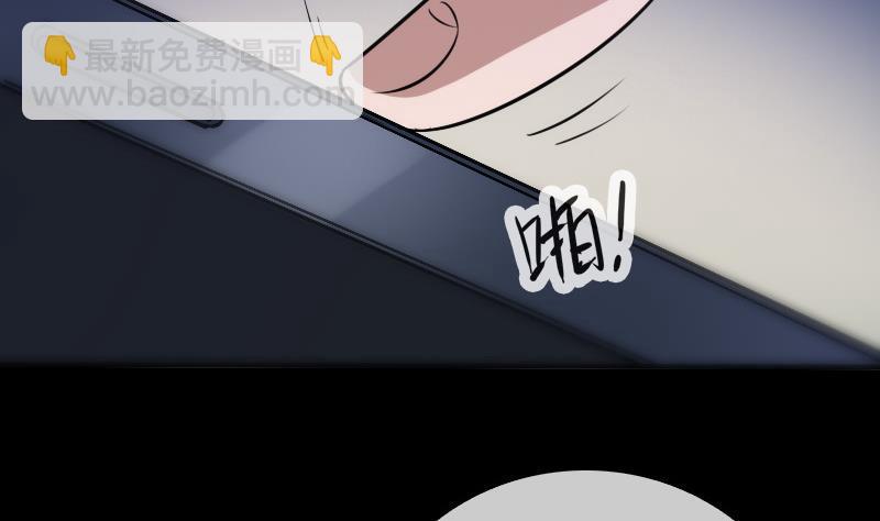🍴劫天运 第30话 录像惊魂 2 第10页