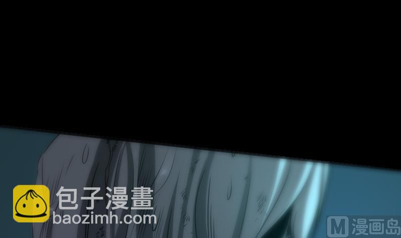 🍴劫天运 第30话 录像惊魂 2 第18页