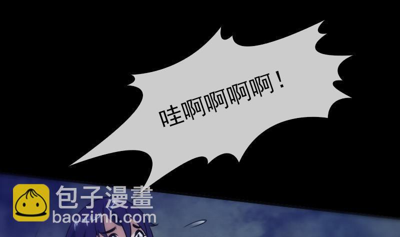 🍴劫天运 第30话 录像惊魂 2 第25页