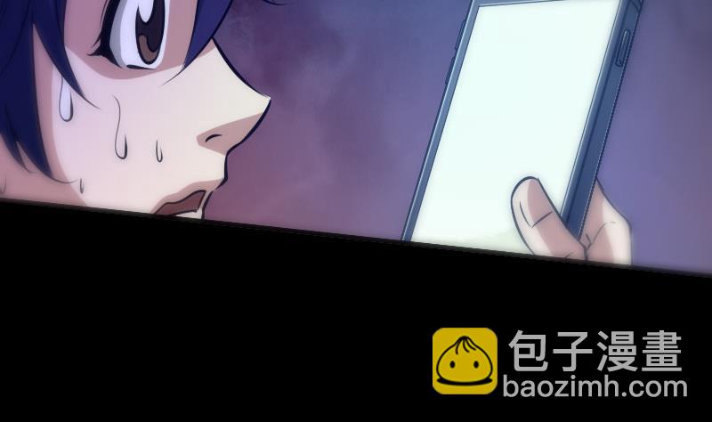 🍴劫天运 第30话 录像惊魂 2 第28页