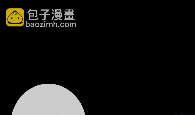 🍴劫天运 第30话 录像惊魂 2 第35页