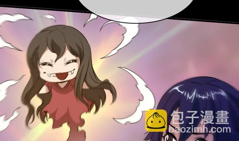 🍴劫天运 第31话 吞噬 2 第13页