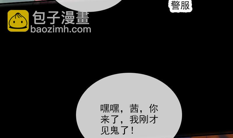 🍴劫天运 第31话 吞噬 2 第19页