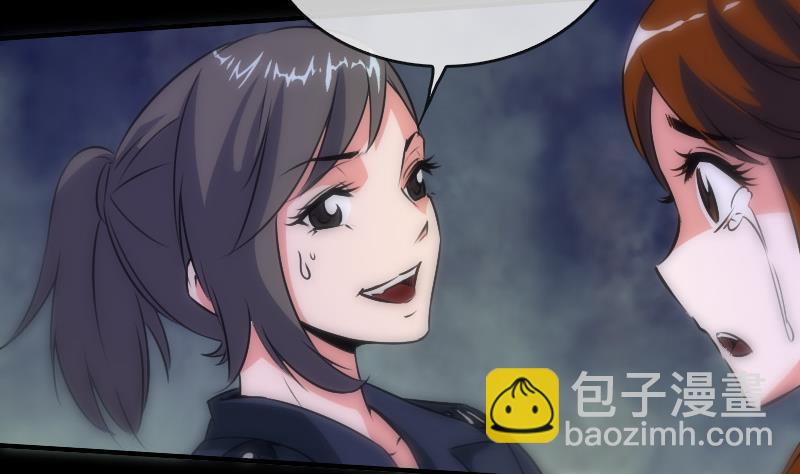 🍴劫天运 第31话 吞噬 2 第20页