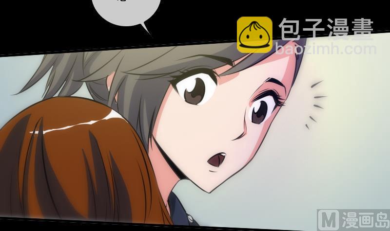 🍴劫天运 第31话 吞噬 2 第24页