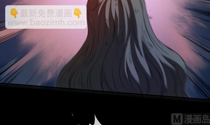 🍴劫天运 第31话 吞噬 2 第3页