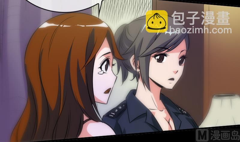 🍴劫天运 第31话 吞噬 2 第30页