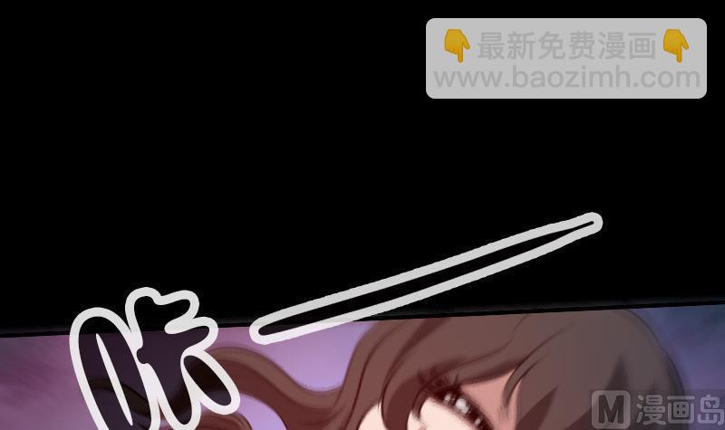 🍴劫天运 第31话 吞噬 2 第6页