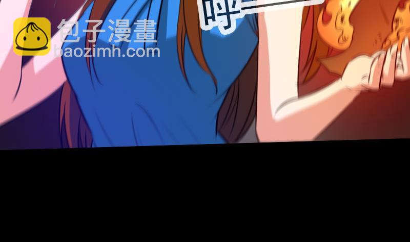 🍴劫天运 第34话 恶事符 第10页
