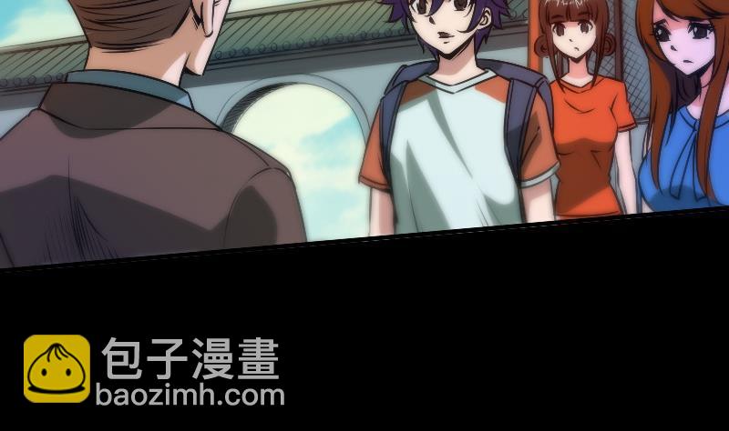 🍴劫天运 第34话 恶事符 第32页