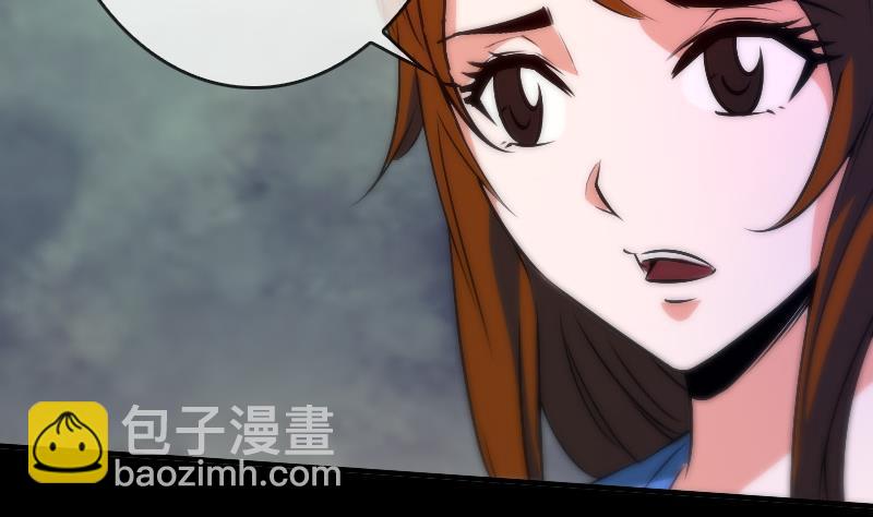 🍴劫天运 第34话 恶事符 第34页