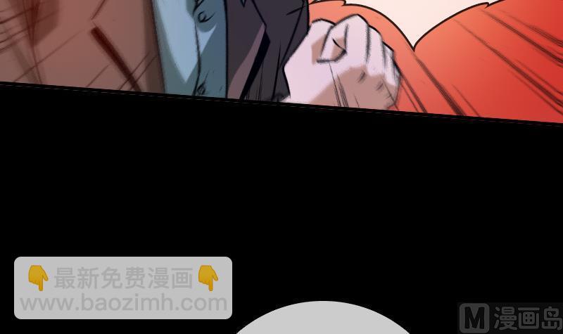 🍴劫天运 第34话 恶事符 第39页