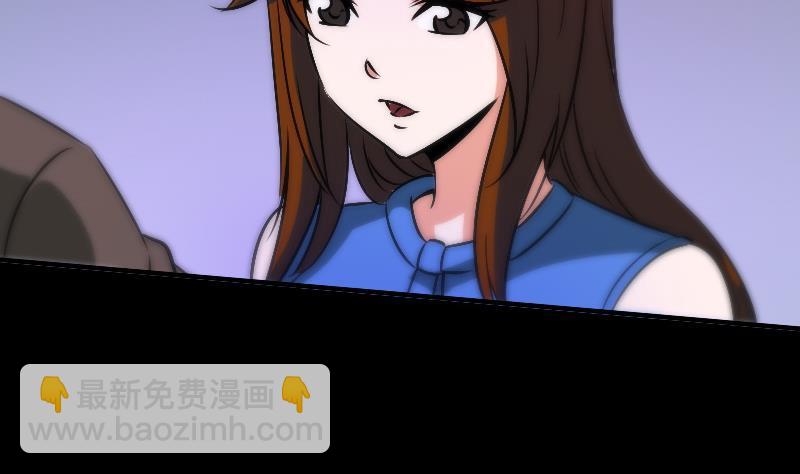 🍴劫天运 第34话 恶事符 第43页