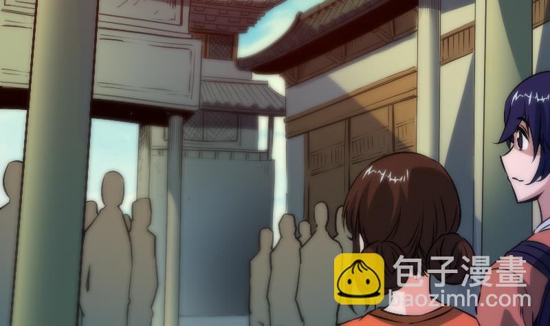 🍴劫天运 第34话 恶事符 第50页