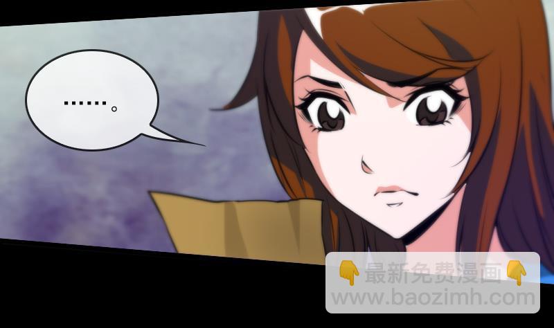 🍴劫天运 第34话 恶事符 第7页