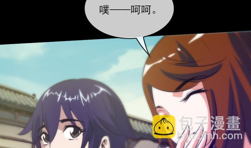 🍴劫天运 第36话 主持师父 第16页