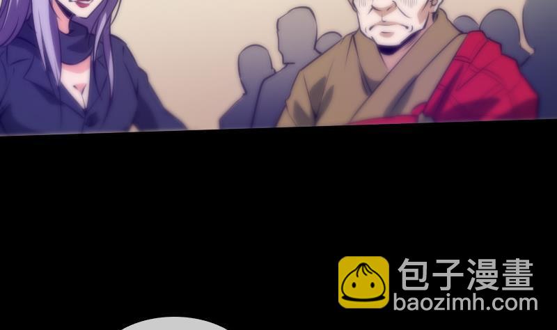 🍴劫天运 第36话 主持师父 第19页